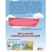 Летние задания. Профилактика и коррекция дисграфии. Переходим во 2-й класс