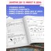 Летние задания. Профилактика и коррекция дисграфии. Переходим во 2-й класс