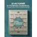 Прогулки по Москве с Виталием Калашниковым Тайны московских особняков. Дома самых богатых людей своей эпохи внутри и снаружи