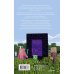 Вселенная Minecraft Легенда Дейва, деревенского жителя в Minecraft. Книга 1
