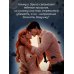 Дополнительное изображение книги «Сердце пустоты»