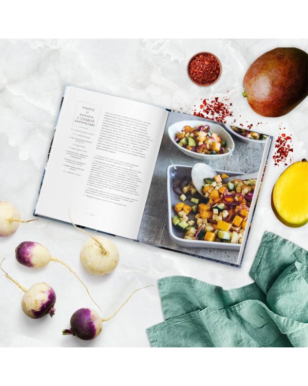 Поке. Гавайское блюдо, которое завоевало мир. 44 ярких рецепта поке и закусок