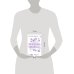 Комплект из 2 книг о мафии: Разрушительная любовь + Расколотая свобода (ИК)