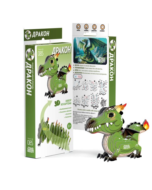 Настольная игра «Набор из картона "Дракон"