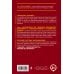 Автошкола РФ. Правила дорожного движения с комментариями и иллюстрациями (с посл. изм. и доп. на 2024 год).