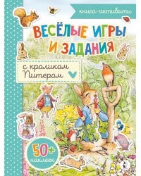 Веселые игры и задания с кроликом Питером