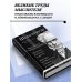Дополнительное изображение книги «Артур Шопенгауэр. Мир как воля и представление. Искусство побеждать в спорах. Афоризмы житейской мудрости»