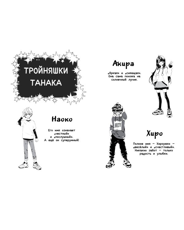 Сайонара, магия! Заклинание невидимости