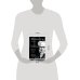 Дополнительное изображение книги «Артур Шопенгауэр. Мир как воля и представление. Искусство побеждать в спорах. Афоризмы житейской мудрости»
