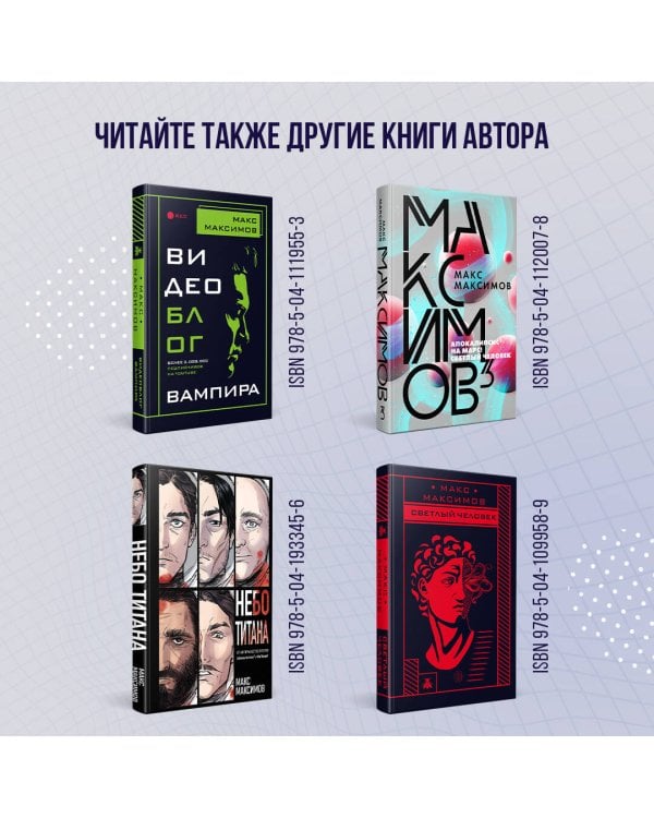 Инверсия жизни