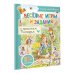 Веселые игры и задания с кроликом Питером