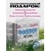 Дополнительное изображение книги «Артбук Россия. Собранное из фрагментов»