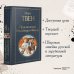 Приключения Гекльберри Финна