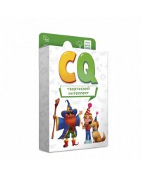 Игра карточная. Серия Игры для ума. CQ Творческий интеллект. 40 карточек. 8х12 см. ГЕОДОМ