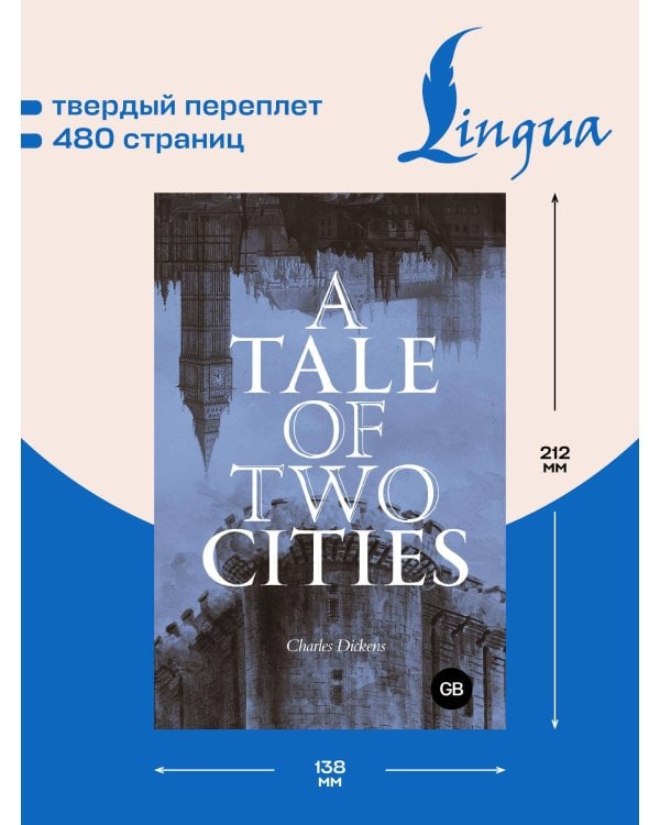 A Tale of Two Cities = Повесть о двух городах