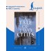 A Tale of Two Cities = Повесть о двух городах