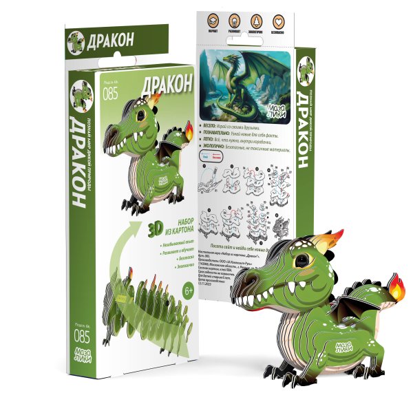 Настольные игры(Мазалики) Настольная игра «Набор из картона "Дракон"