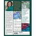Дополнительное изображение книги «Узоры для тунисского вязания. Со схемами и принципами моделирования»