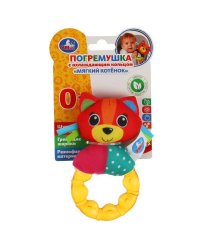 Текстильная игрушка погремушка котик принт с гелем функционал Умка в кор.336шт