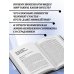 Дополнительное изображение книги «Артур Шопенгауэр. Мир как воля и представление. Искусство побеждать в спорах. Афоризмы житейской мудрости»