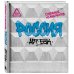 Дополнительное изображение книги «Артбук Россия. Собранное из фрагментов»