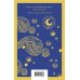 Набор книга и блокнот в точку: "Клуб самоубийц" и блокнот