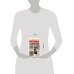 Дополнительное изображение книги «Потерянные в джунглях. Первая опубликованная книга-расследование о жутком исчезновении Крис Кремерс и Лисанн Фрон в панамских джунглях»