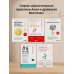 Дополнительное изображение книги «Здоровые колени не хрустят. Японская методика по уходу за суставами для активной жизни в любом возрасте»