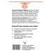 Алхимия духа Истинное Знание от Высшего разума. Какое будущее ждет Землю