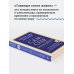 Сам себе плацебо. Как использовать силу подсознания для здоровья и процветания