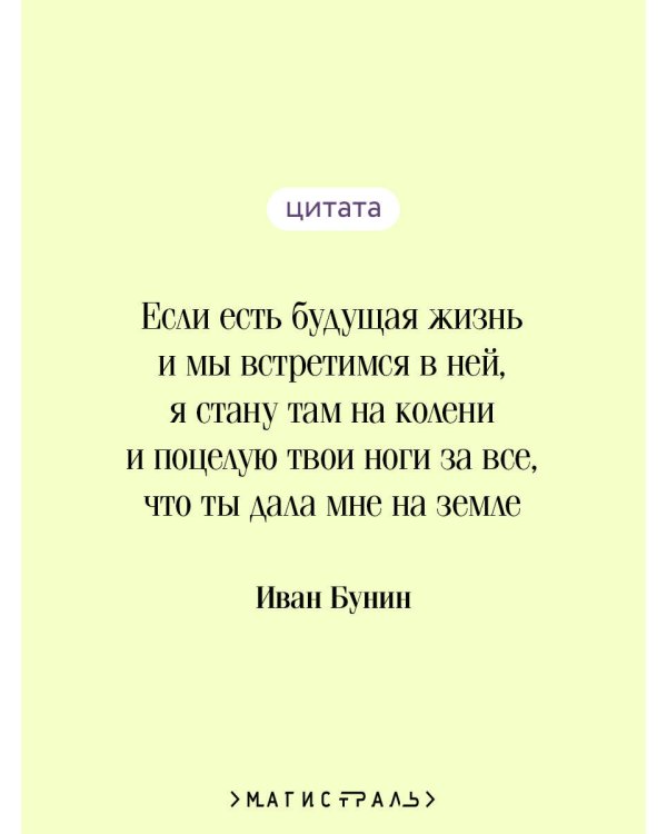 Темные аллеи (новое оформление)
