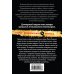 Дополнительное изображение книги «Одно лицо, или Эх, Люба, Любонька!»