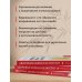 Дополнительное изображение книги «Здоровые колени не хрустят. Японская методика по уходу за суставами для активной жизни в любом возрасте»