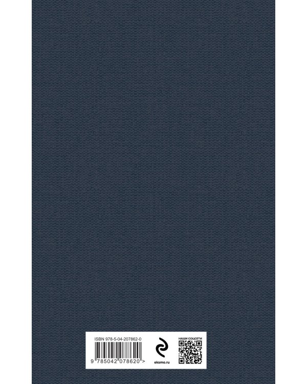 Сказки Николая Куна (набор из 3 книг: Легенды и мифы Древней Греции, Сказки народов Африки, Сказки цыган)