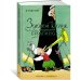 Золотой ключик, или Приключения Буратино (цв. илл. Каневского)
