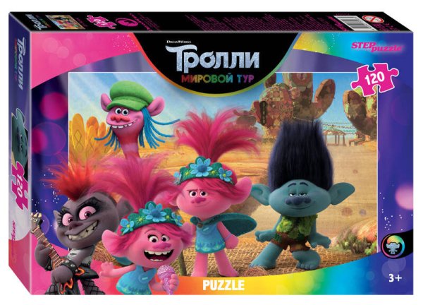 120 (STEPpazzle) Мозаика "puzzle" 120 "Trolls - 2" (DreamWorks)