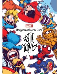 Marvel: Искусство Искусство Скотти Янга. Только факты