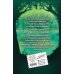 Дополнительное изображение книги «Тайное озеро»