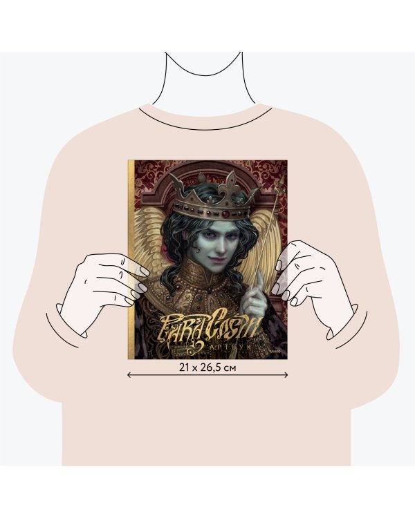 Paracosm. Артбук