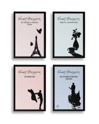 Азбука легкомыслия [комплект из 4 книг]