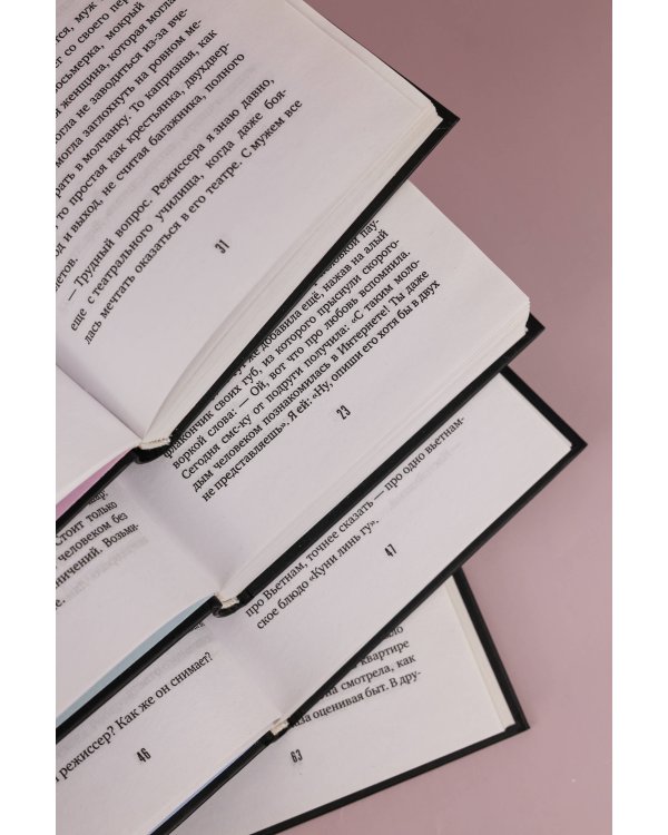 Азбука легкомыслия [комплект из 4 книг]