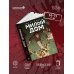Sweet Home. Милый дом. Том 7