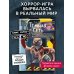 Темная сеть