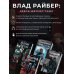 Темная сеть