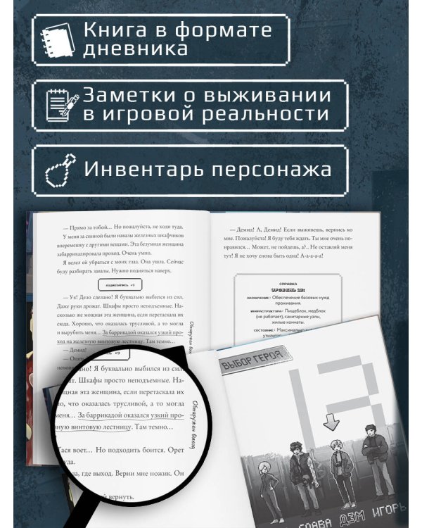 Темная сеть