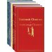 Ай да Пушкин, ай да... (набор из 5 книг: Евгений Онегин, Повести покойного Ивана Петровича Белкина, Капитанская дочка, Дубровский, Сказки. Поэмы (лимитированный дизайн))
