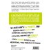 Психология. Плюс 1 победа (новое оформление, обложка) Источник красивых решений. Как жить, чтобы было хорошо сейчас, потом и всегда
