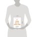 Дополнительное изображение книги «У тебя есть магия! Практические инструменты для исполнения желаний»