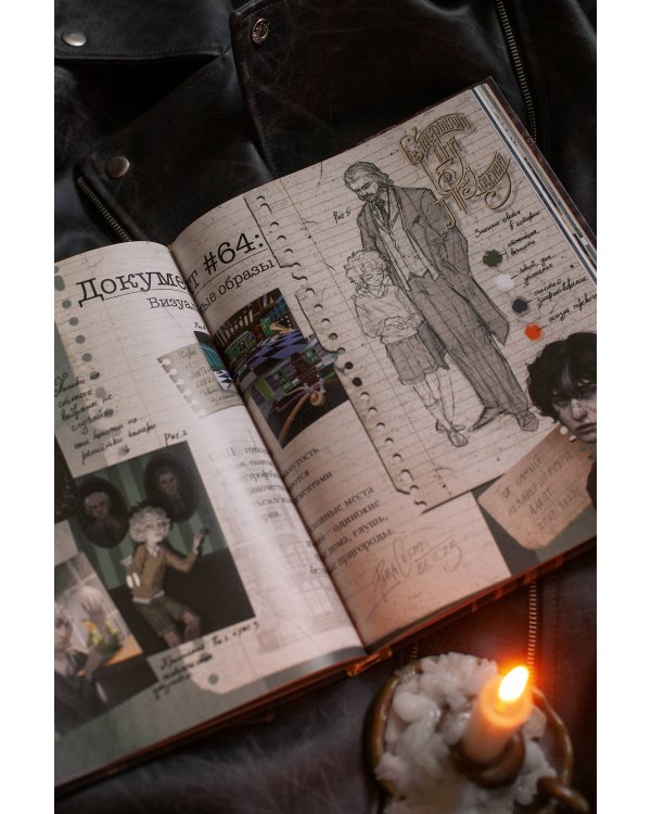 Paracosm. Артбук