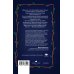 Требуется приспешник